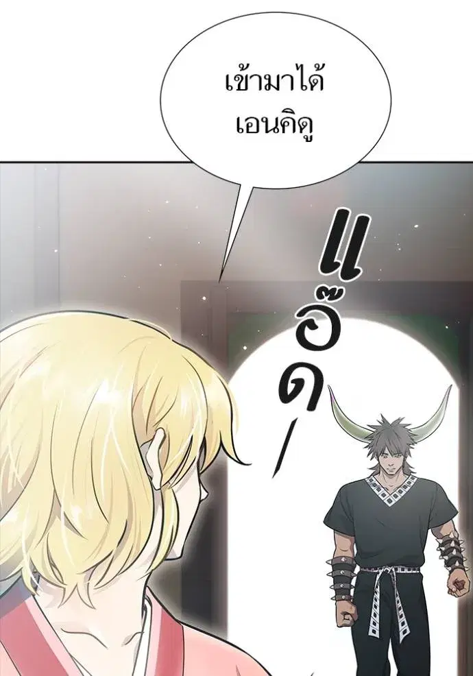 Tower of God ตอนที่ 645 หน้า 64