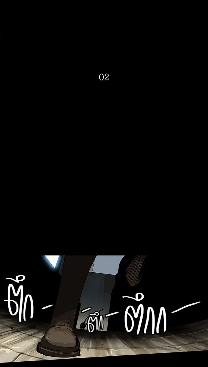 Tower of God ตอนที่ 137 หน้า 7