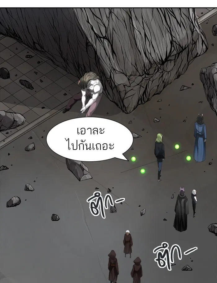 Tower of God ตอนที่ 434 หน้า 27