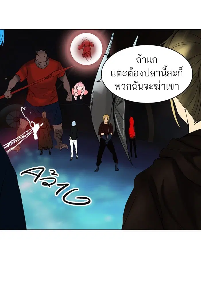 Tower of God ตอนที่ 264 หน้า 24