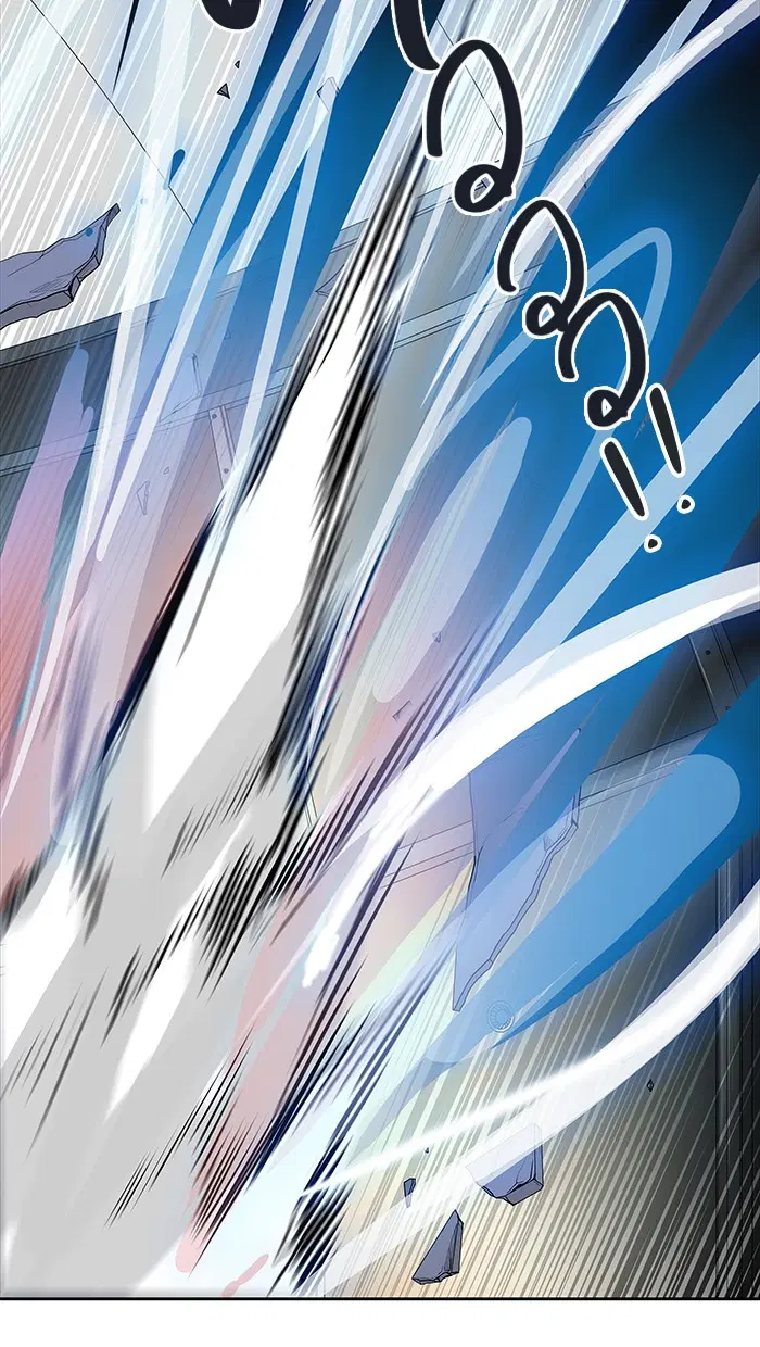 Tower of God ตอนที่ 468 หน้า 41