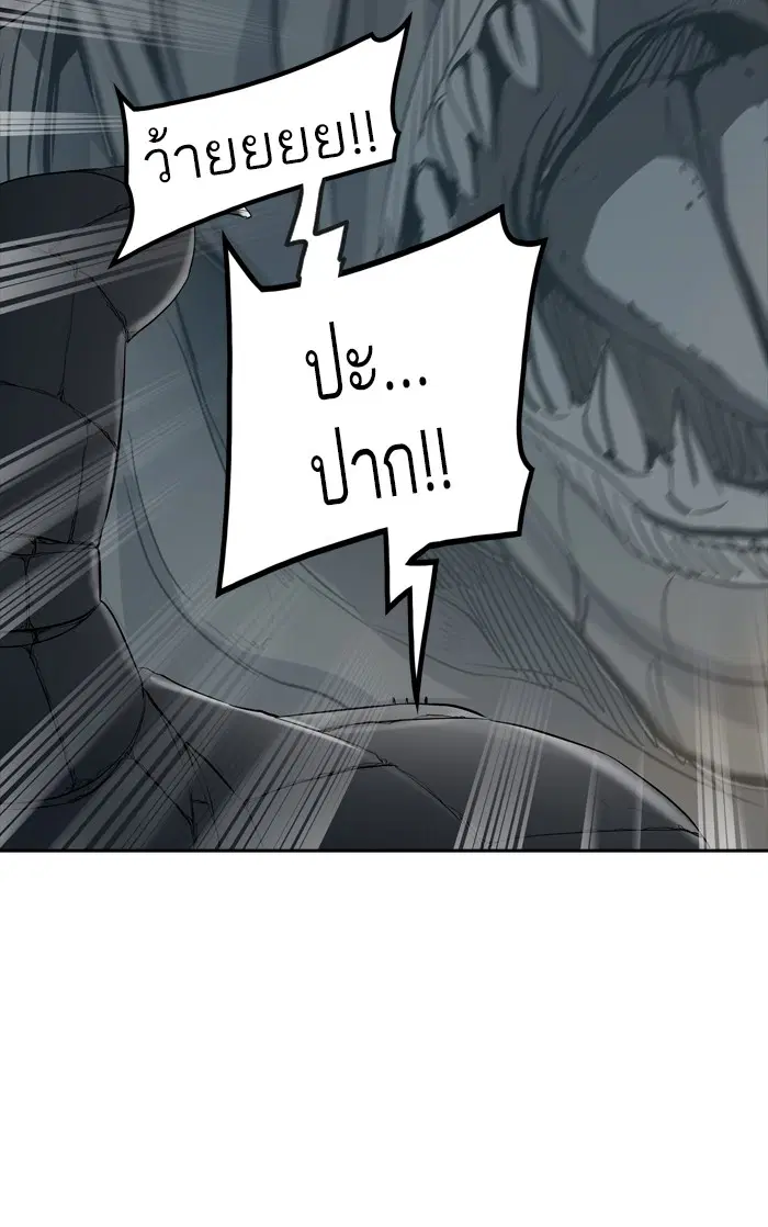 Tower of God ตอนที่ 352 หน้า 36