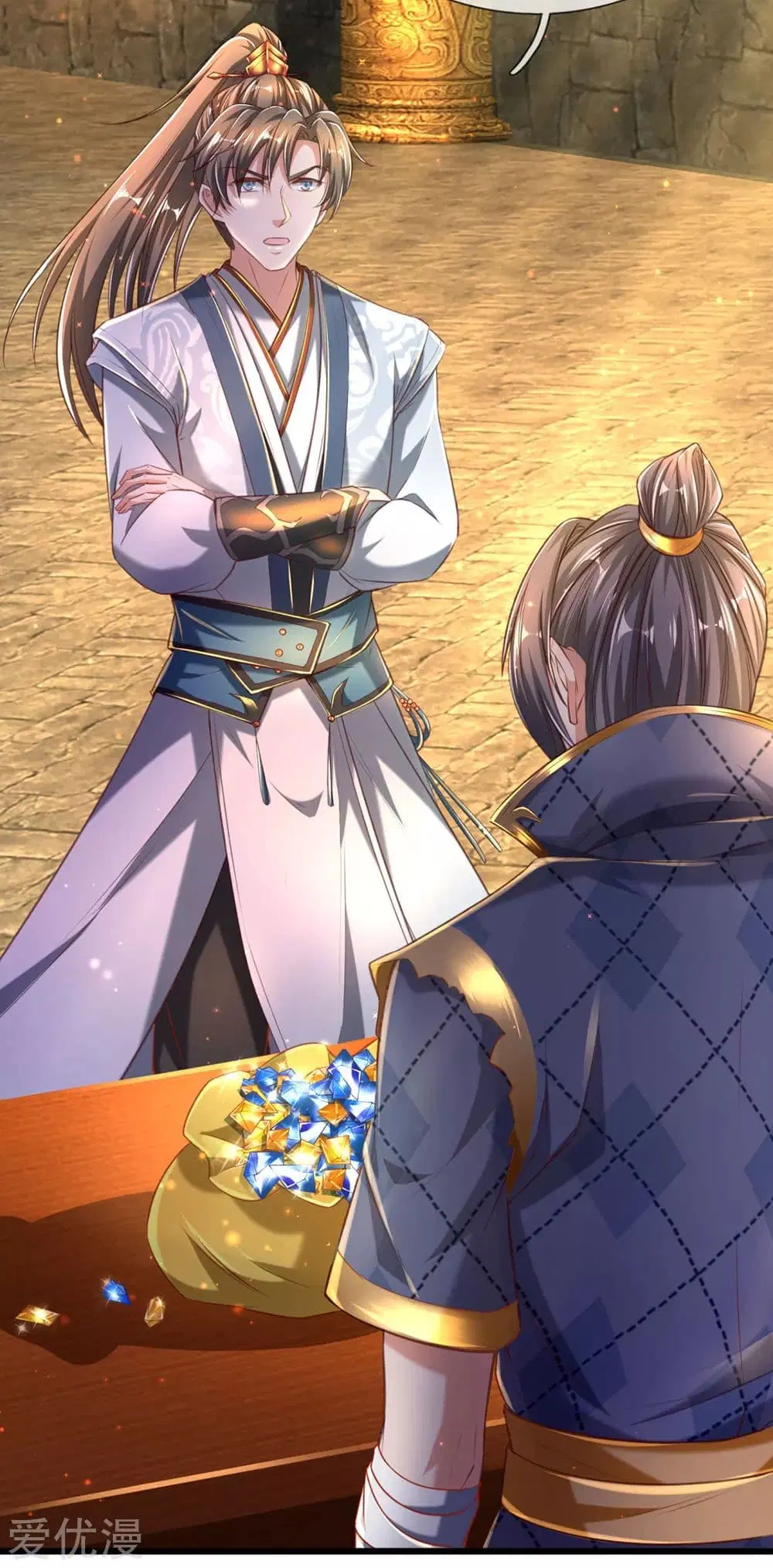Sky Sword God ตอนที่ 308 หน้า 8