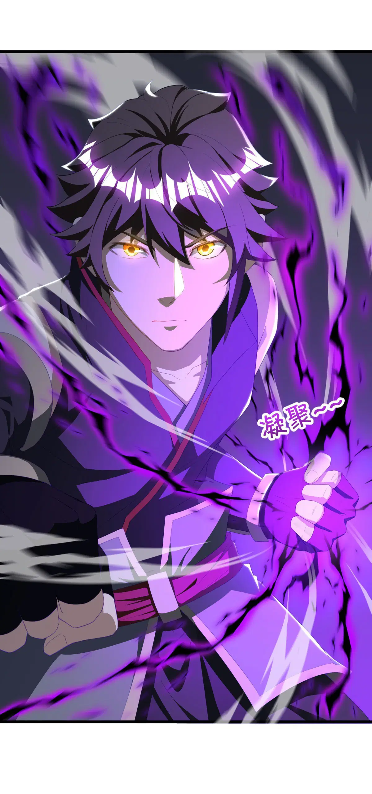 Peerless Battle Spirit ตอนที่ 699 หน้า 19