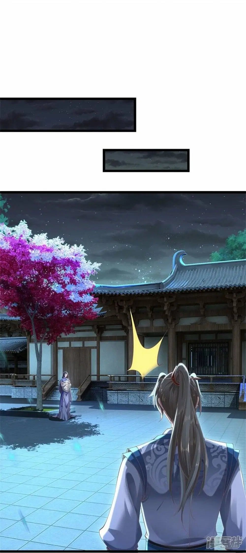 Sky Sword God ตอนที่ 478 หน้า 20