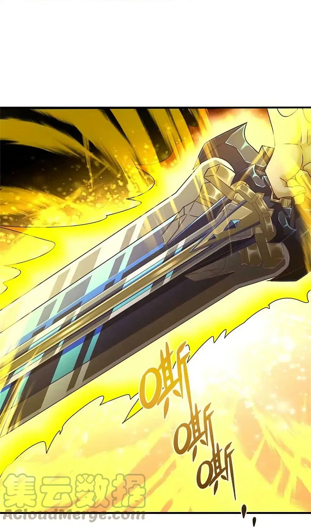 Sky Sword God ตอนที่ 581 หน้า 24