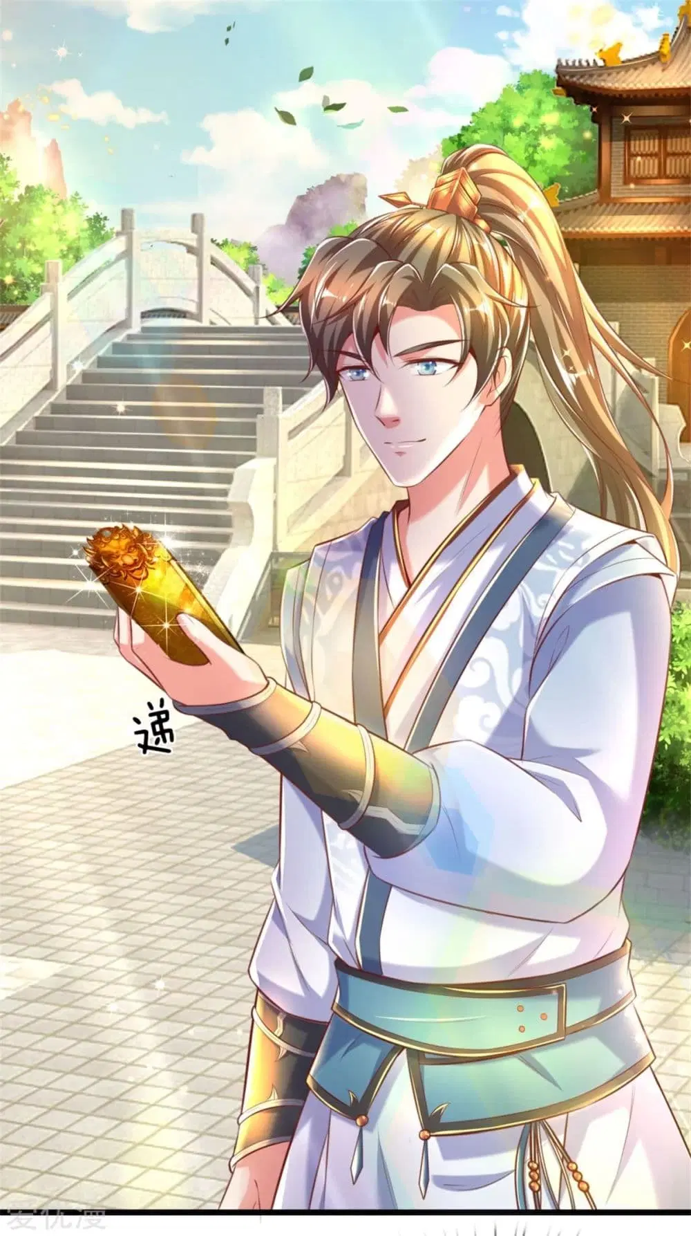 Sky Sword God ตอนที่ 301 หน้า 5