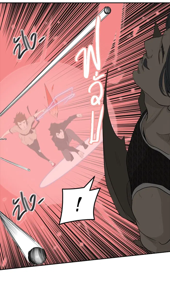 Tower of God ตอนที่ 354 หน้า 46
