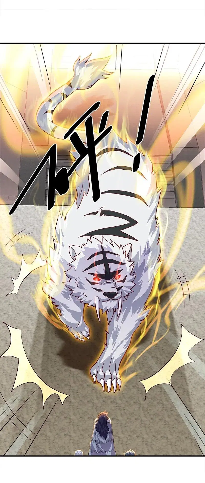 Peerless Battle Spirit ตอนที่ 346 หน้า 56