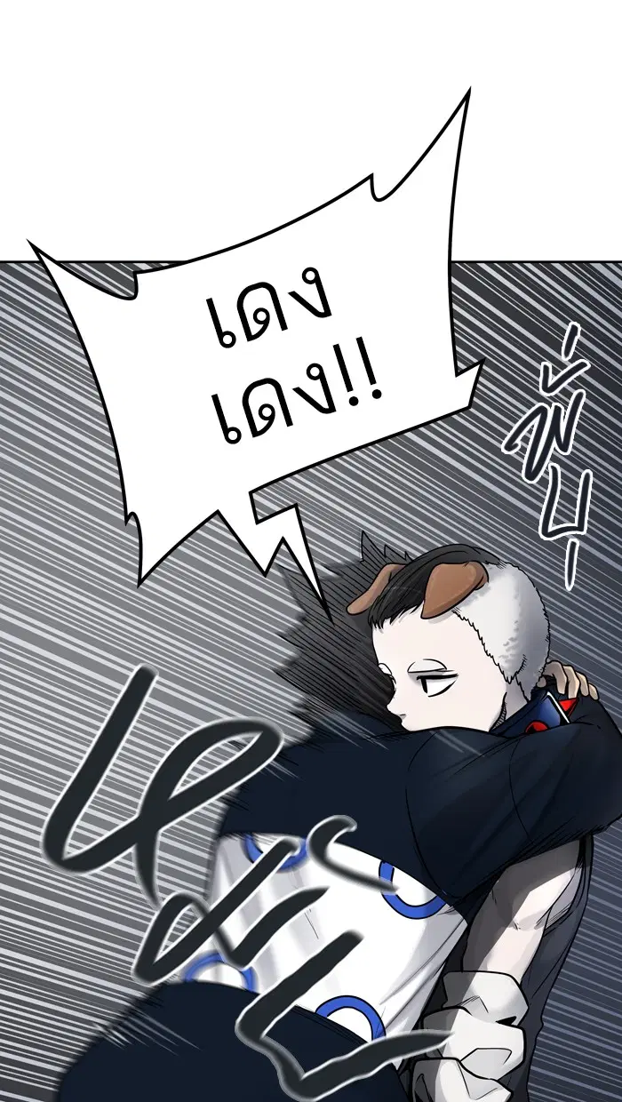Tower of God ตอนที่ 424 หน้า 71