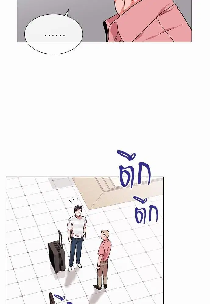 Red Candy – ปฏิบัติการชิงหัวใจ ตอนที่ 67 หน้า 66