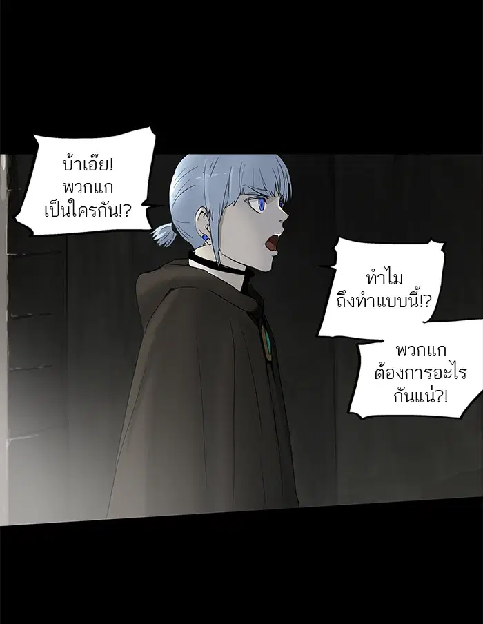 Tower of God ตอนที่ 130 หน้า 18