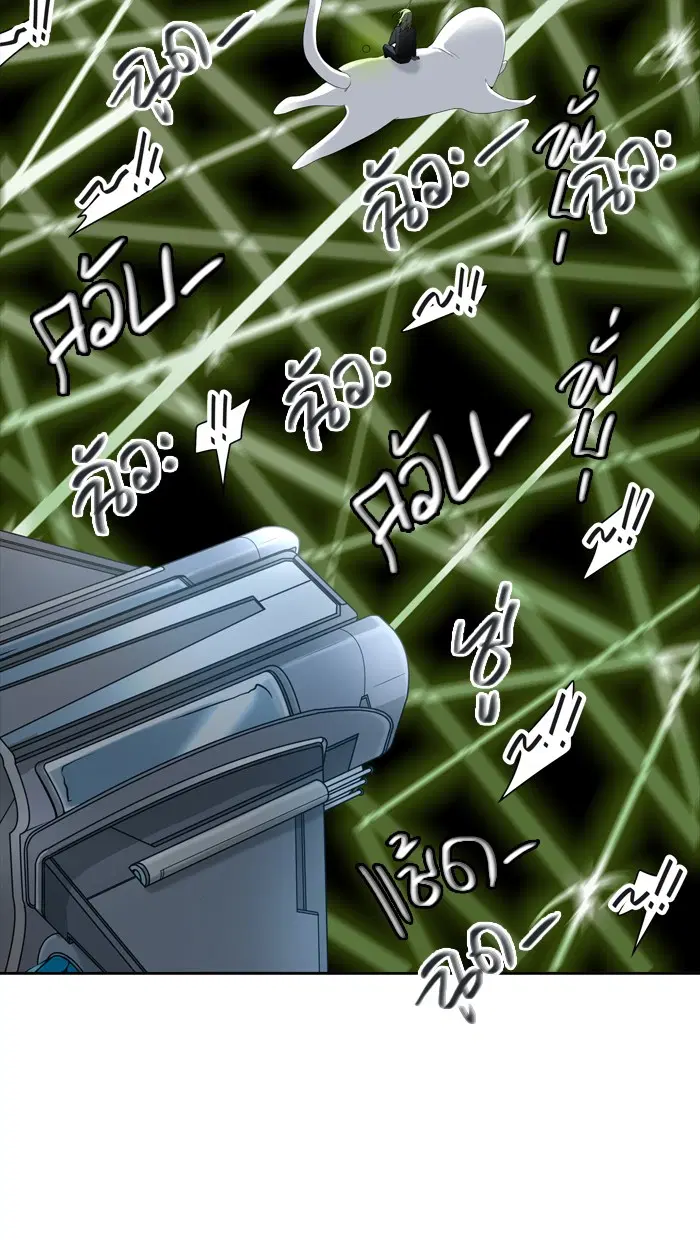 Tower of God ตอนที่ 433 หน้า 68