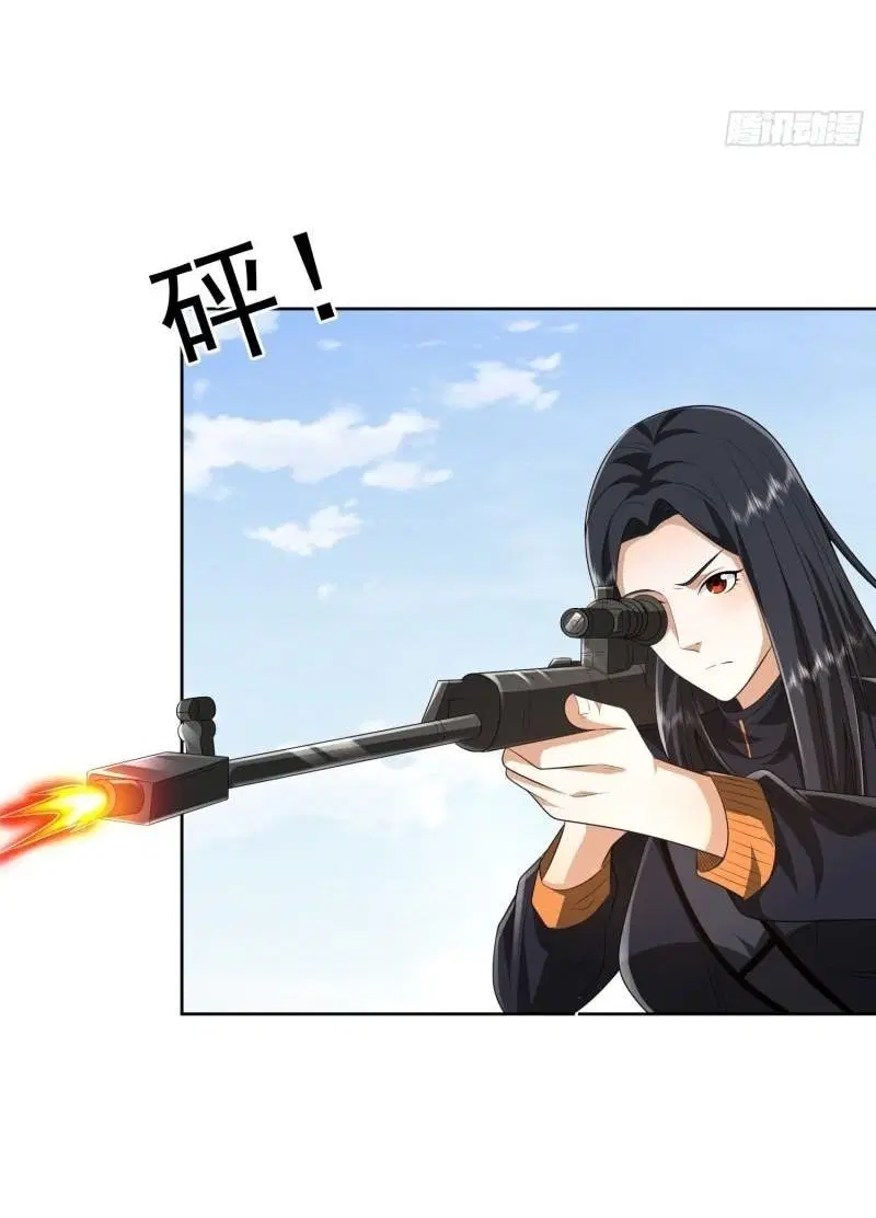 The First Order ตอนที่ 166 หน้า 6