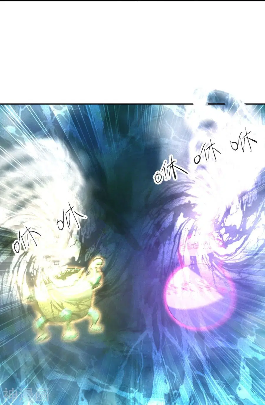 Banished Disciple’s Counterattack ราชาอมตะผู้ถูกขับไล่ ตอนที่ 239 หน้า 56