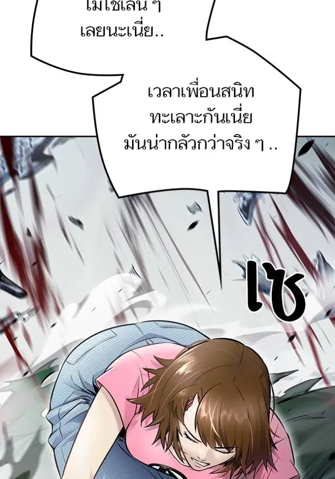 Tower of God ตอนที่ 629 หน้า 155