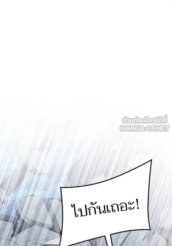 Tower of God ตอนที่ 649 หน้า 159