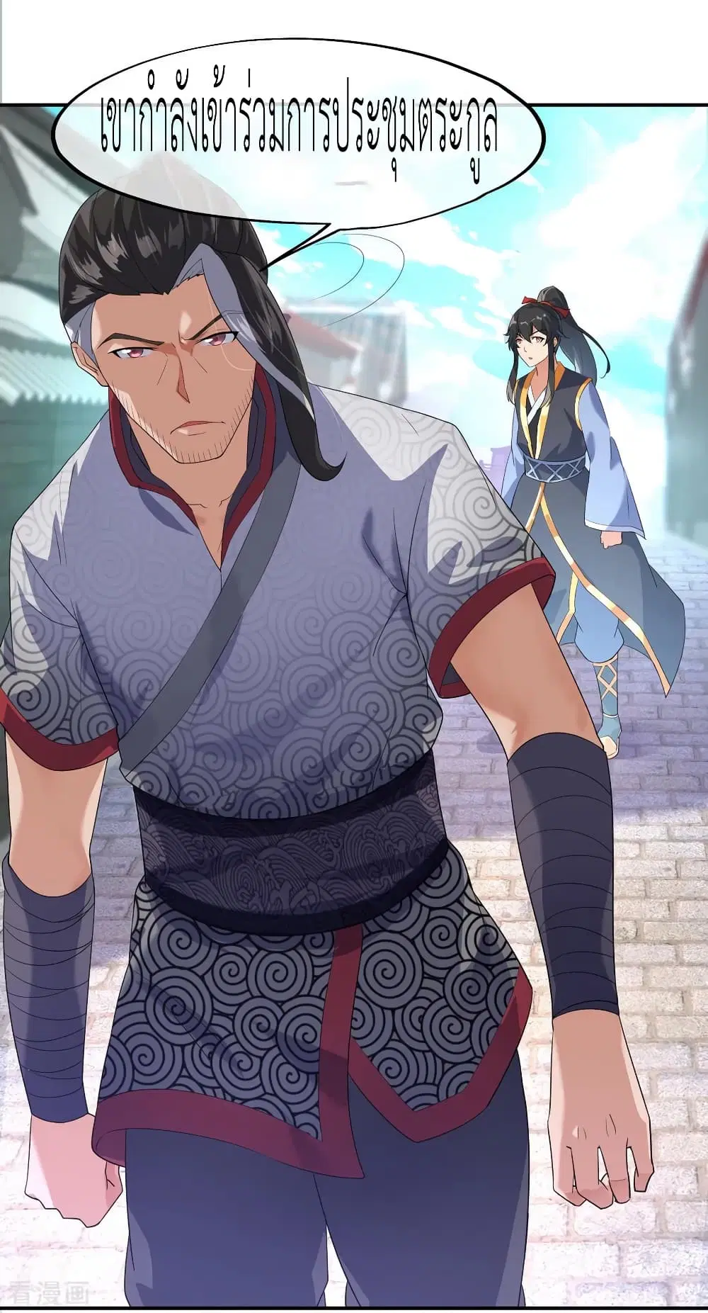 Peerless Battle Spirit ตอนที่ 19 หน้า 17