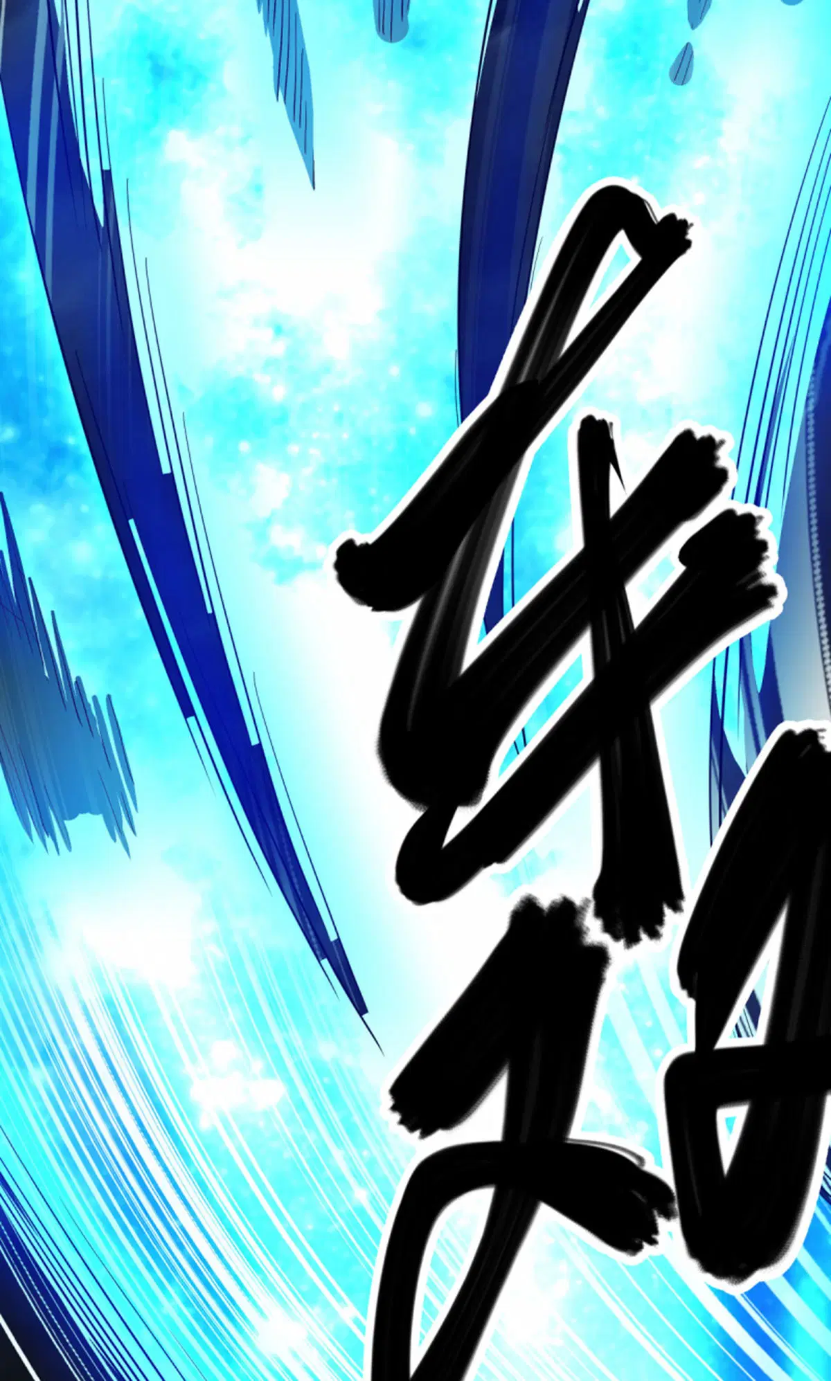 Peerless Battle Spirit ตอนที่ 599 หน้า 34
