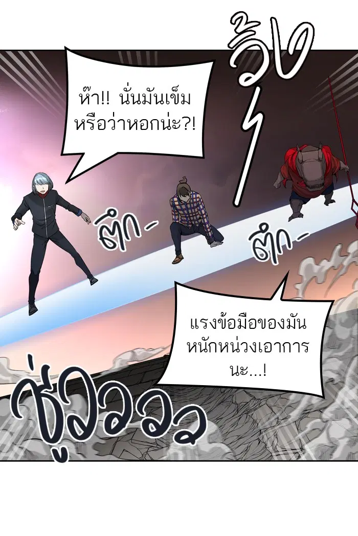 Tower of God ตอนที่ 459 หน้า 30