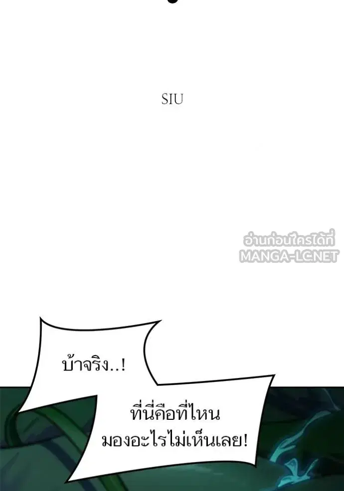 Tower of God ตอนที่ 644 หน้า 30