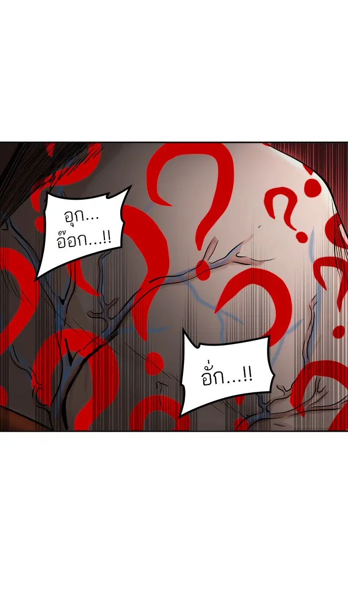 Tower of God ตอนที่ 397 หน้า 58