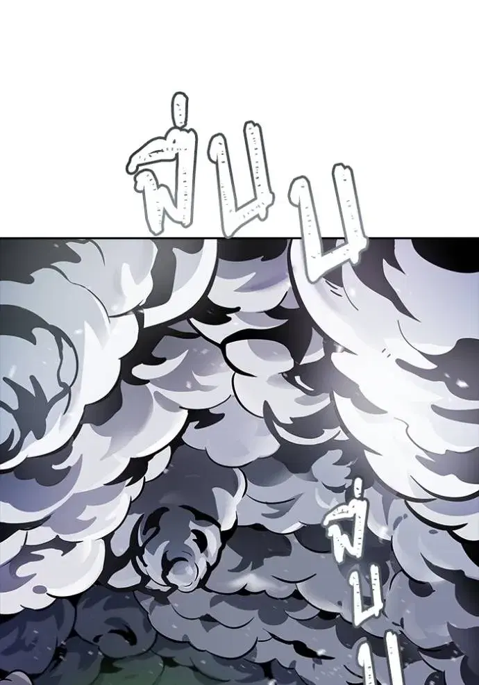 Tower of God ตอนที่ 639 หน้า 151