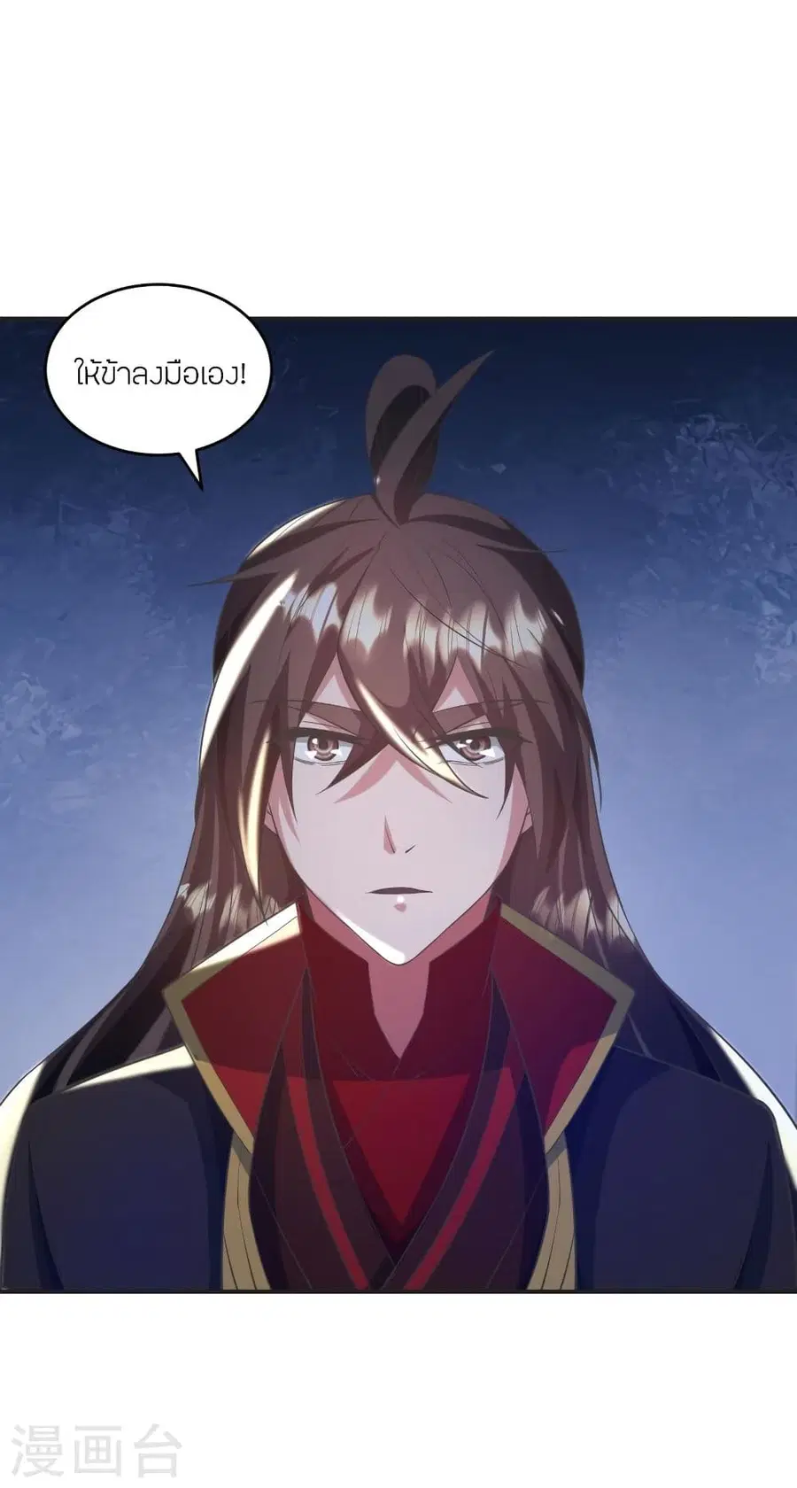 Banished Disciple’s Counterattack ราชาอมตะผู้ถูกขับไล่ ตอนที่ 319 หน้า 34