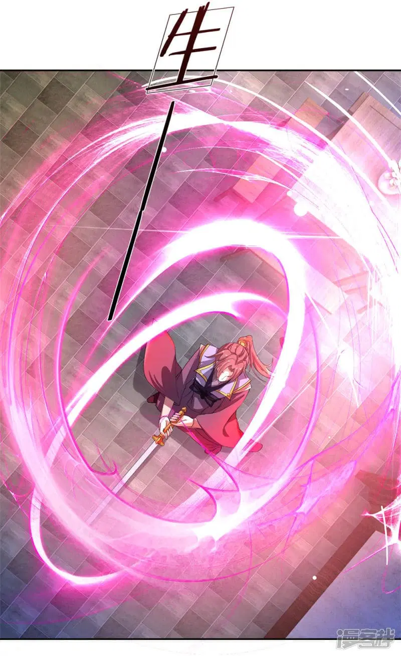 Sky Sword God ตอนที่ 108 หน้า 8