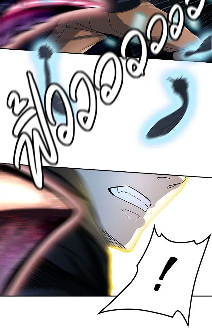Tower of God ตอนที่ 535 หน้า 98