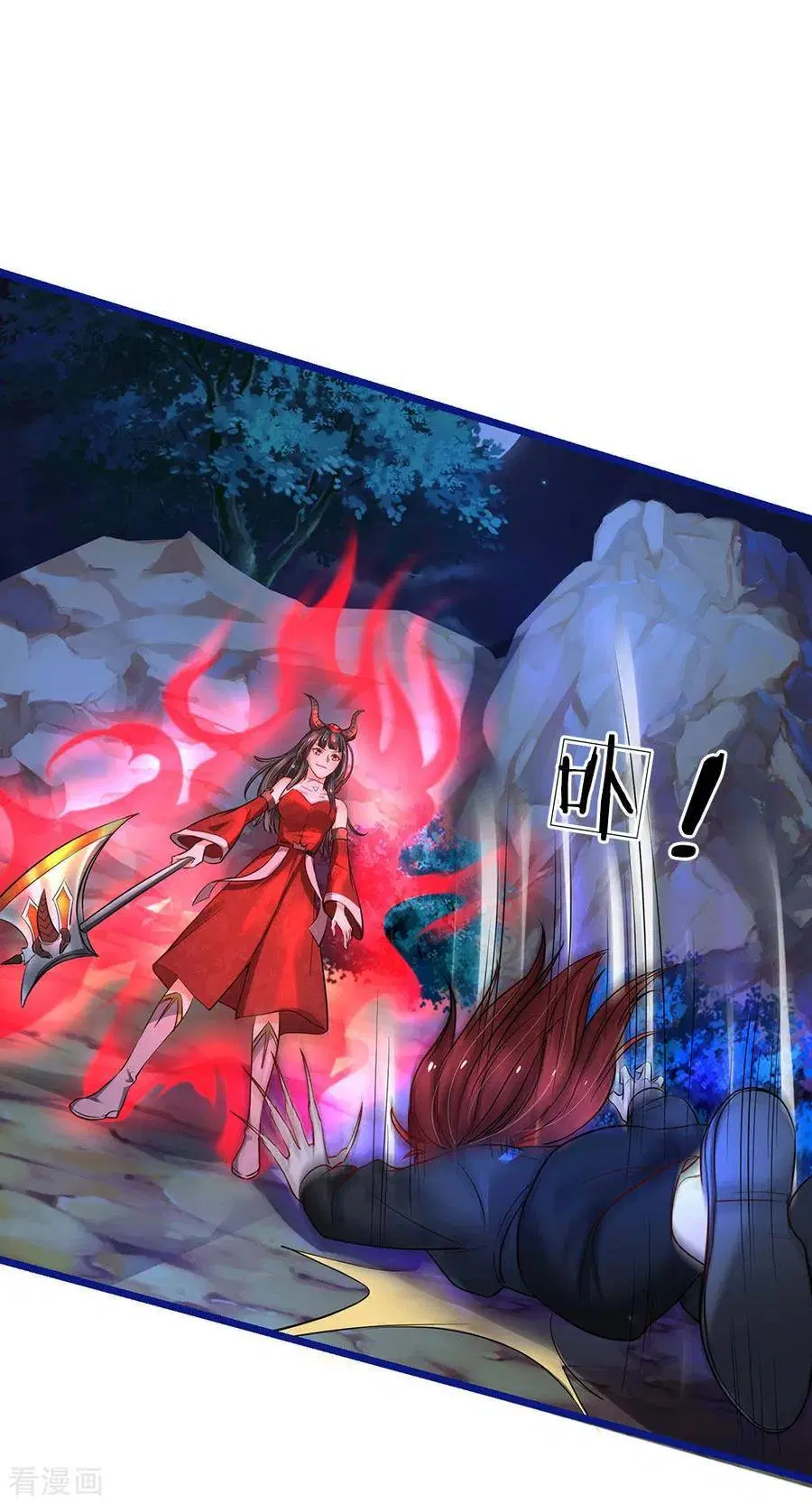 I’m the Great Immortal ตอนที่ 173 หน้า 20