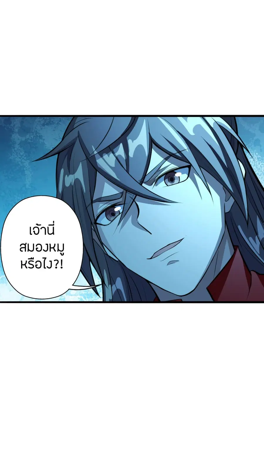 Banished Disciple’s Counterattack ราชาอมตะผู้ถูกขับไล่ ตอนที่ 175 หน้า 43