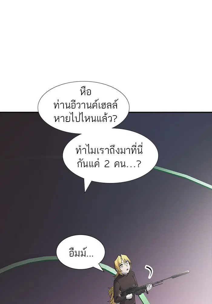 Tower of God ตอนที่ 519 หน้า 25