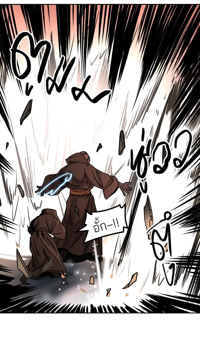 Tower of God ตอนที่ 306 หน้า 41