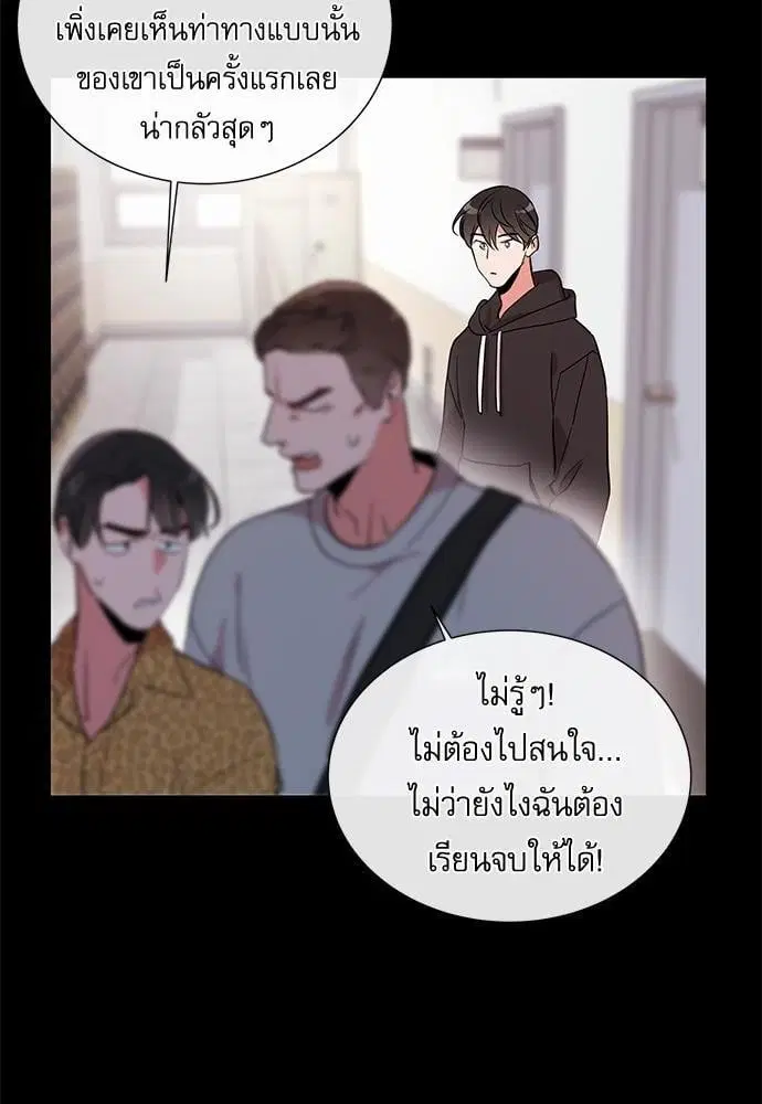 Red Candy – ปฏิบัติการชิงหัวใจ ตอนที่ 57 หน้า 36