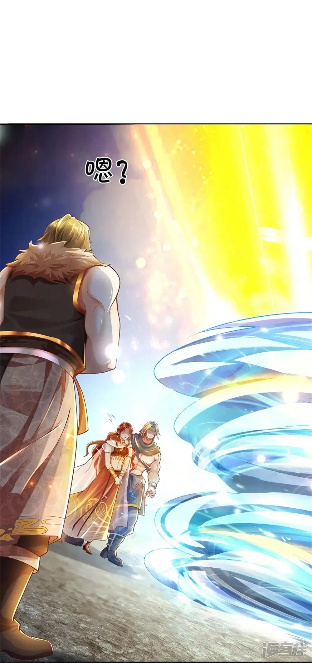 Sky Sword God ตอนที่ 411 หน้า 11