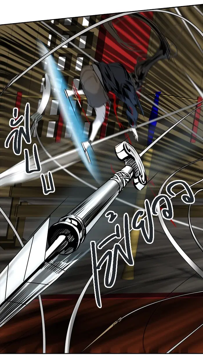Tower of God ตอนที่ 298 หน้า 56