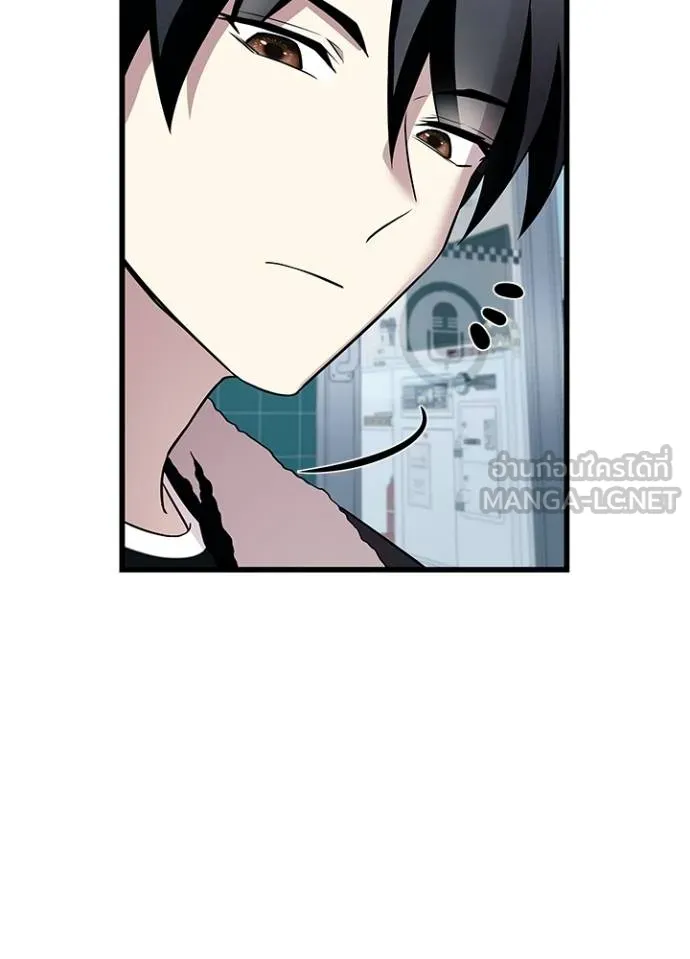 Villain to Kill ตอนที่ 172 หน้า 36