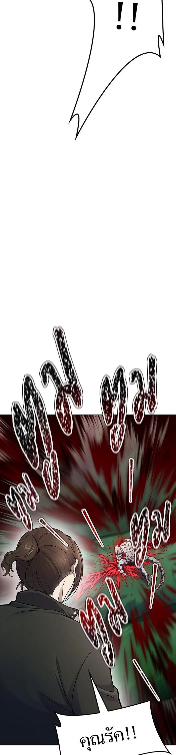 Tower of God ตอนที่ 610 หน้า 60