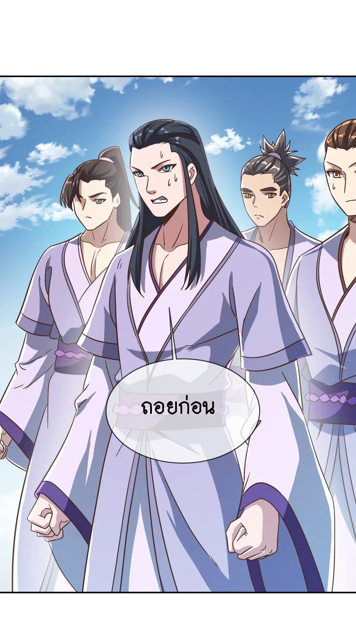 Peerless Battle Spirit ตอนที่ 713 หน้า 38