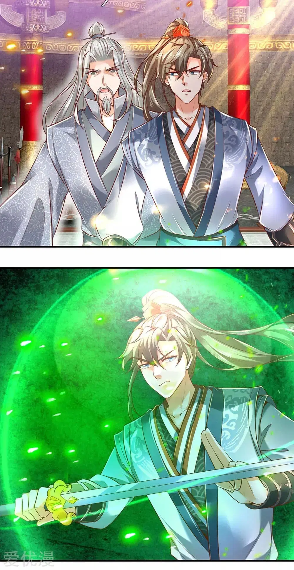Sky Sword God ตอนที่ 310 หน้า 8