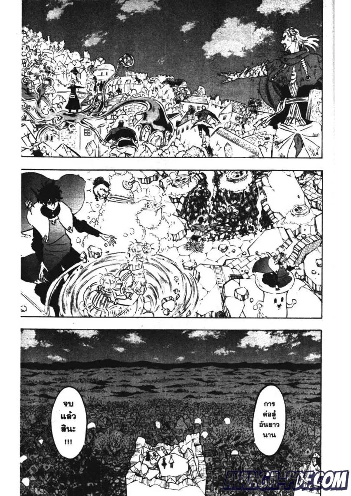 Black Clover ตอนที่ 214 หน้า 7