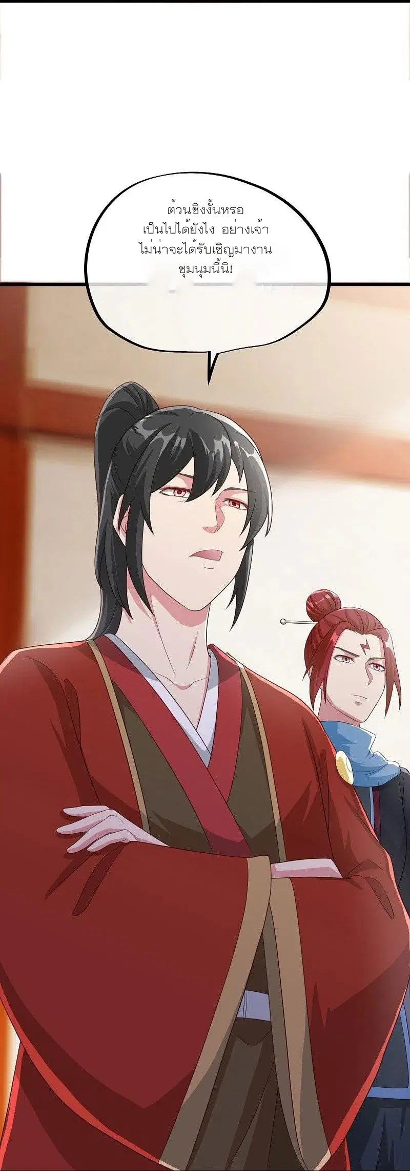 Peerless Battle Spirit ตอนที่ 471 หน้า 51