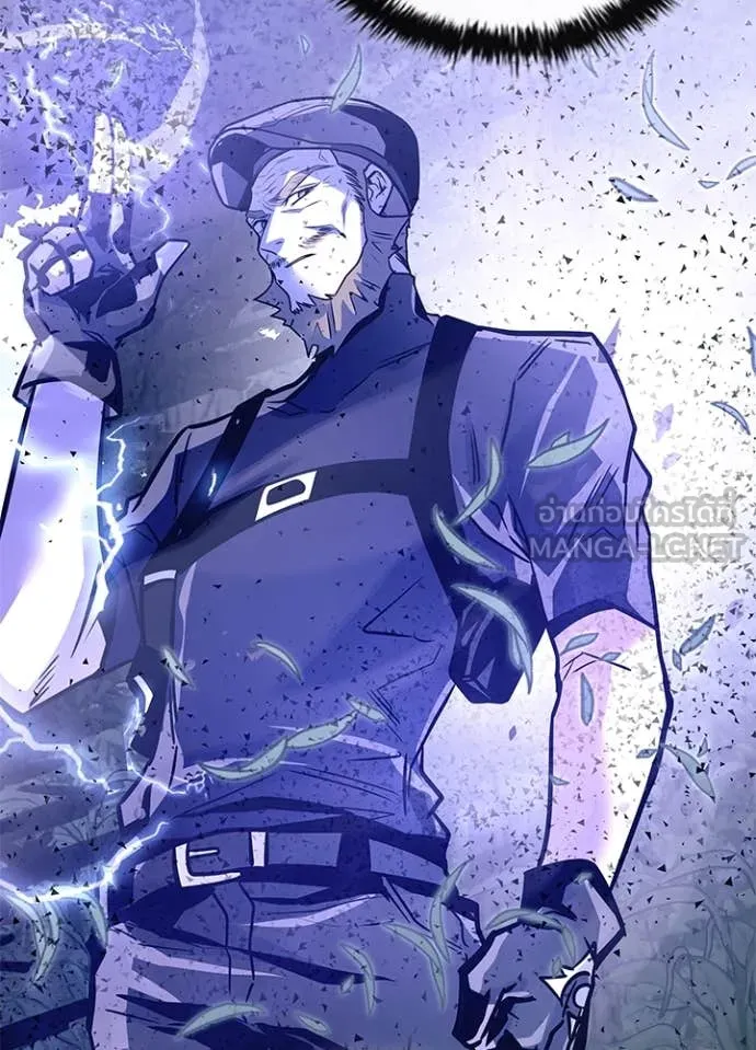 Villain to Kill ตอนที่ 202 หน้า 105