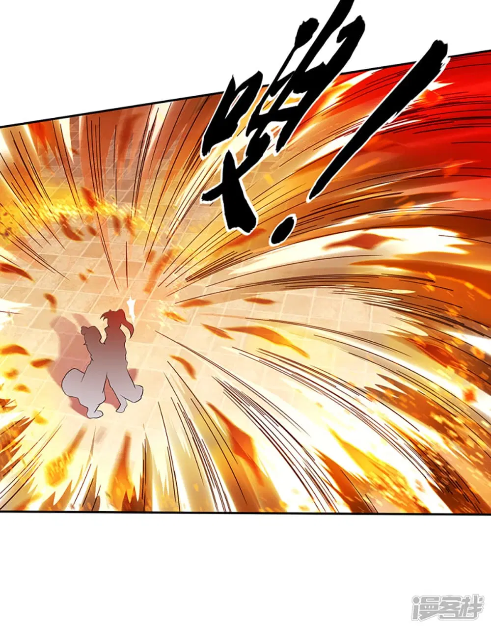 Peerless Battle Spirit ตอนที่ 283 หน้า 12