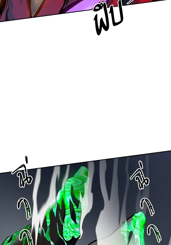 Tower of God ตอนที่ 598 หน้า 121