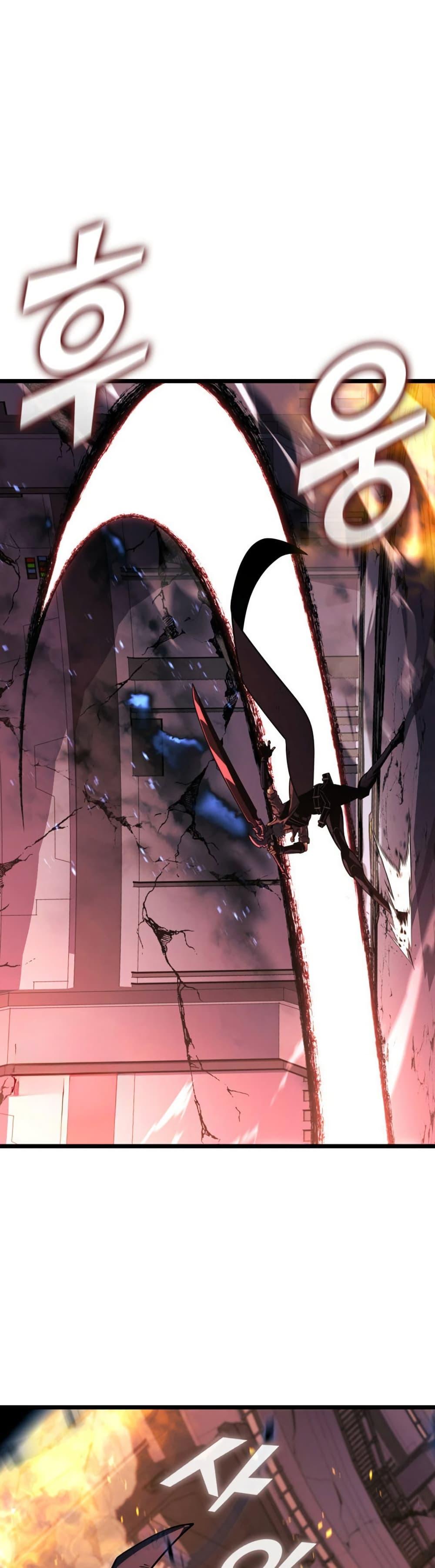 Return of the SSS-Class Ranker ตอนที่ 173 หน้า 33