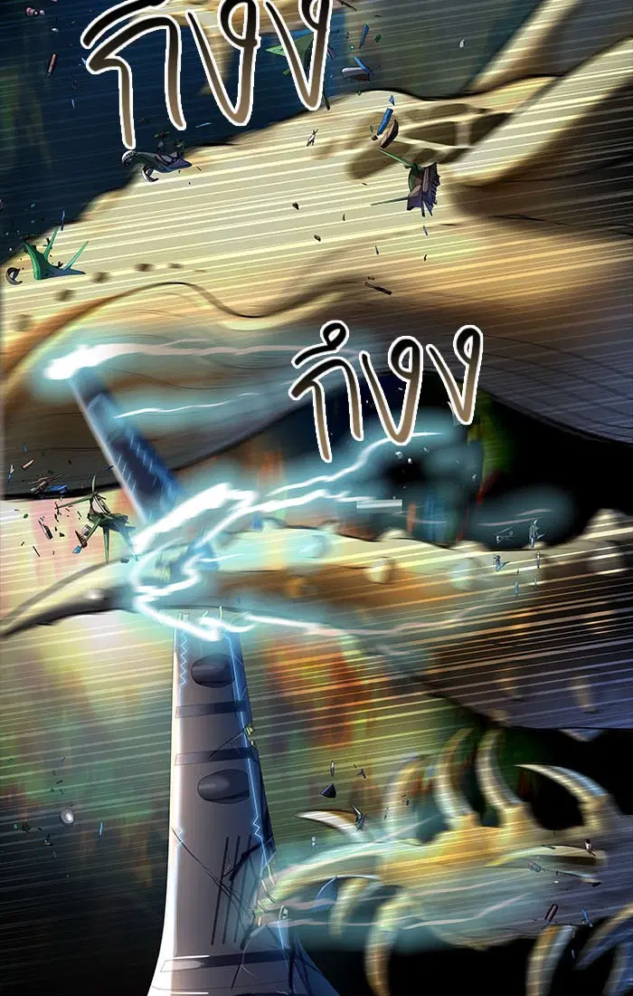 Tower of God ตอนที่ 543 หน้า 221