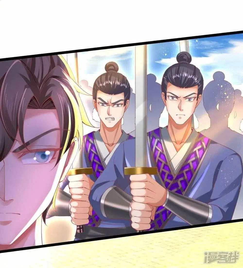 Sky Sword God ตอนที่ 459 หน้า 34