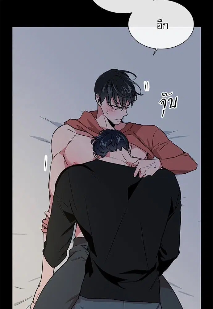 Red Candy – ปฏิบัติการชิงหัวใจ ตอนที่ 49 หน้า 41